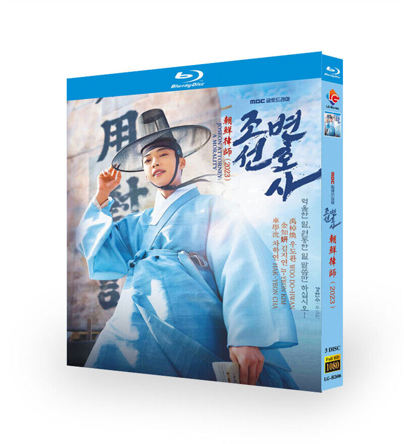 2023 Korean Drama Joseon Attorney: A Morality BluRay/DVD All Region English Subs Boxed
