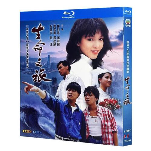 Chinese TVB Drama Sheng Ming Zhi Lv 1987） Blu-Ray Free Region Chinese Subtitle Boxed
