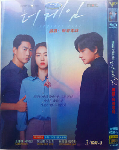 2020 Korean Drama The Game: Towards Zero DVD All Region Discs 3 English Subs Boxed