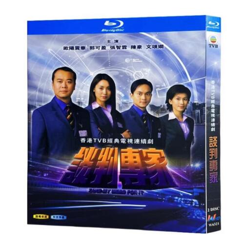 Chinese Drama Take My Word For It（2002）Blu-Ray Free Region Chinese Subtitle Boxed