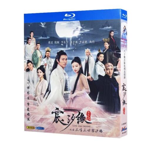 Chinese Drama Love and Destiny（2019） Blu-Ray Free Region Chinese Subtitle Boxed