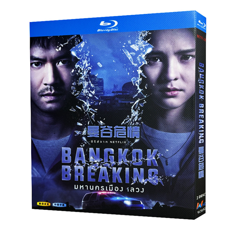Thai Drama Bangkok Breaking Bluray All Region Discs 2 English Subtitle Boxed