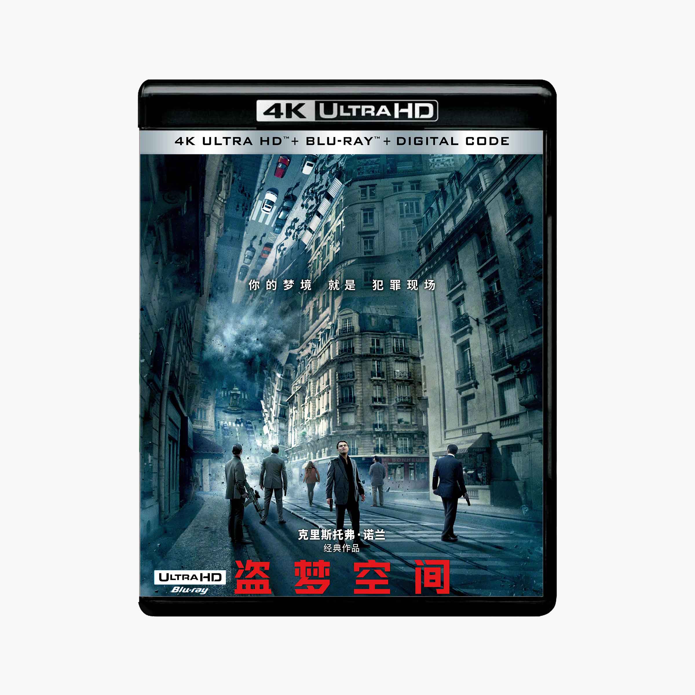 4K-UHD American Drama Inception Bluray All Region Discs 1 Boxed