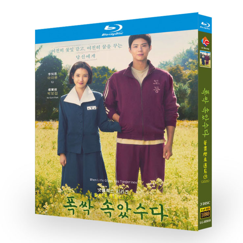 When Life Gives You Tangerines/You Have Done Well-Bluray