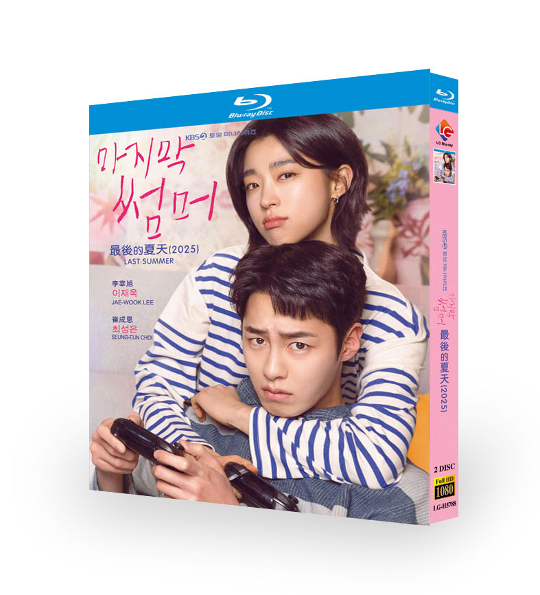 💥Christmas gift-Korean Drama Last Summer English Subtitle-Bluray Boxed