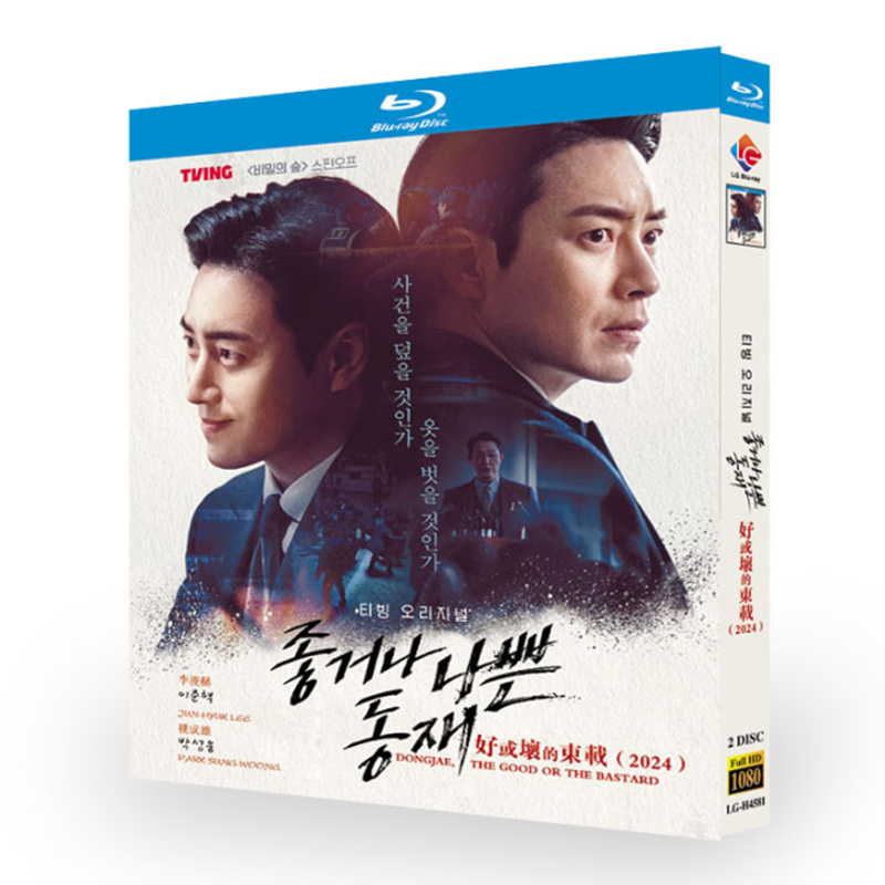 Dongjae, the Good or the Bastard-Bluray