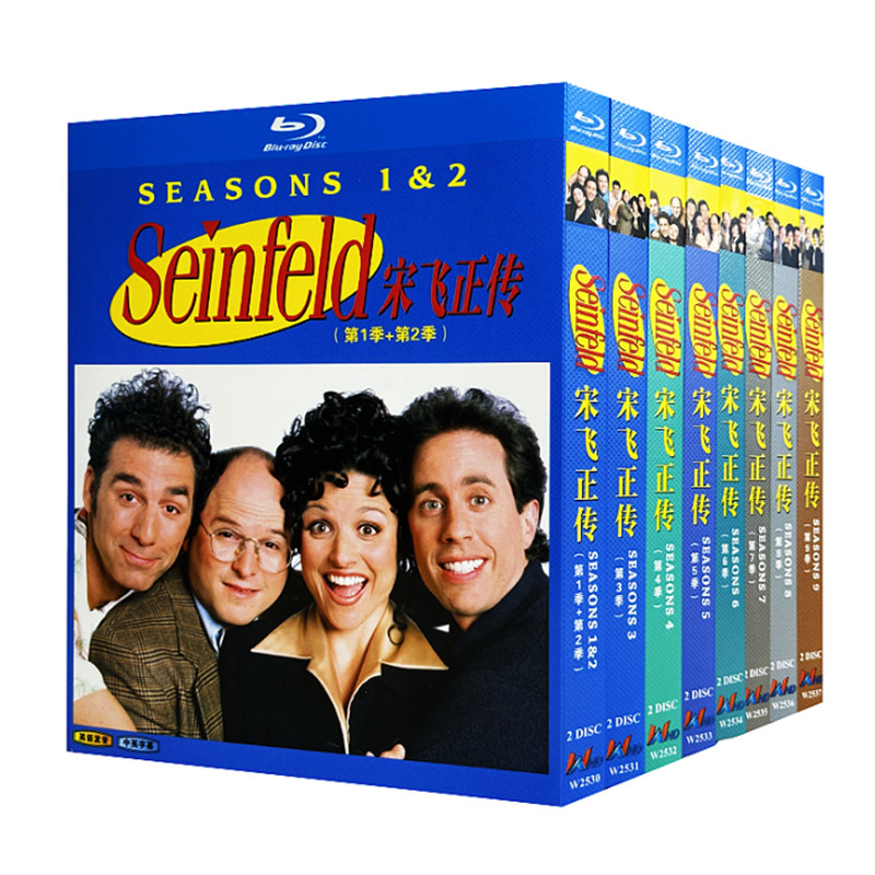American Drama Seinfeld Season 1-9 Bluray All Region Discs 16 English Subtitle Boxed