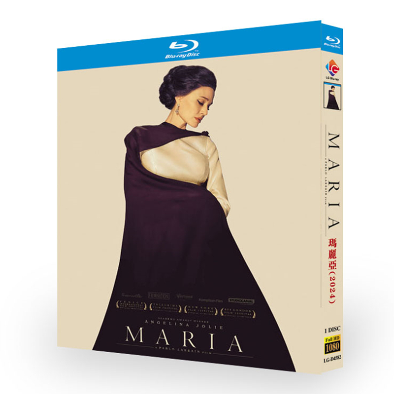 Maria-Bluray