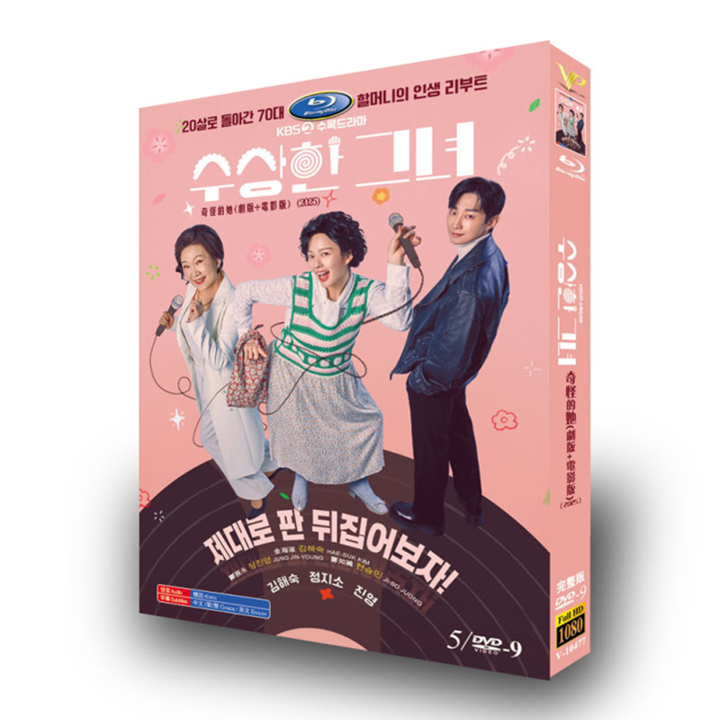 Miss Granny-DVD