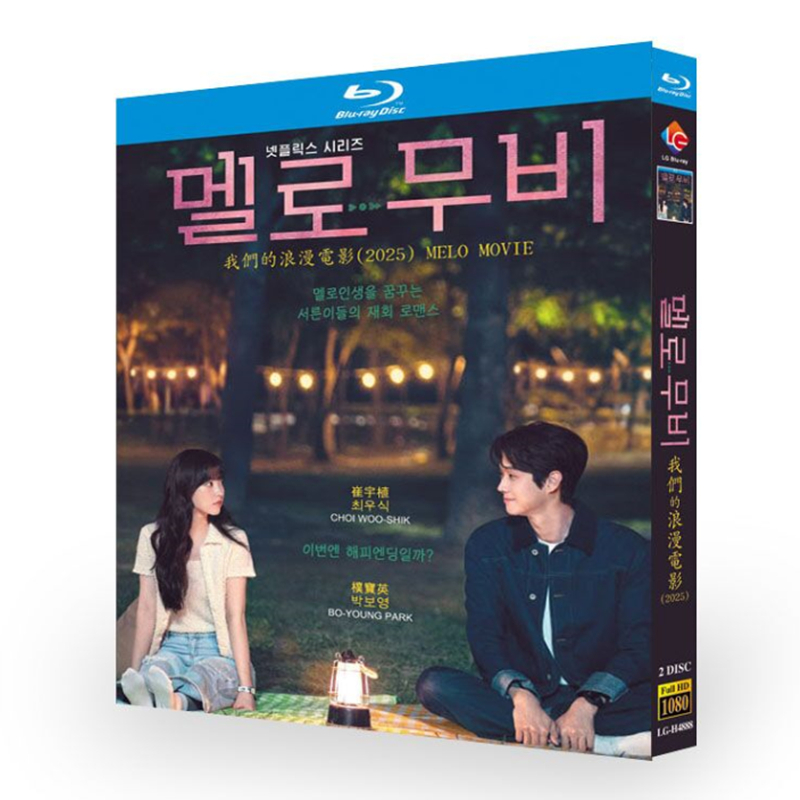 Melo Movie-Bluray