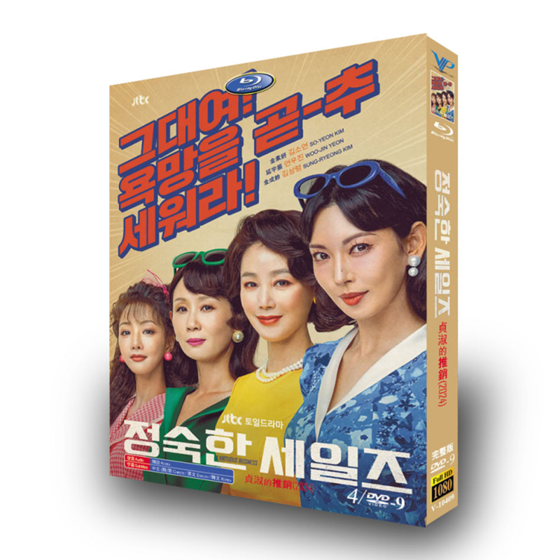 A Virtuous Business-DVD