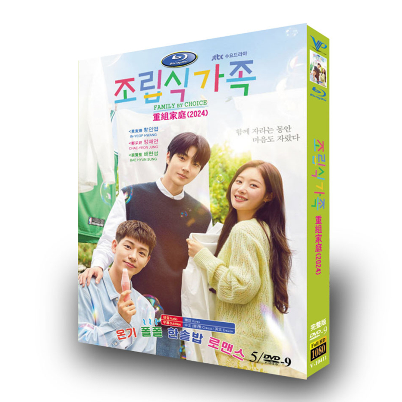 Prefabricated Family / Family by Choice-DVD