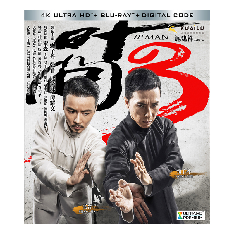 4K-UHD Chinese Kung Fu Drama Ip Man 3 Boxed