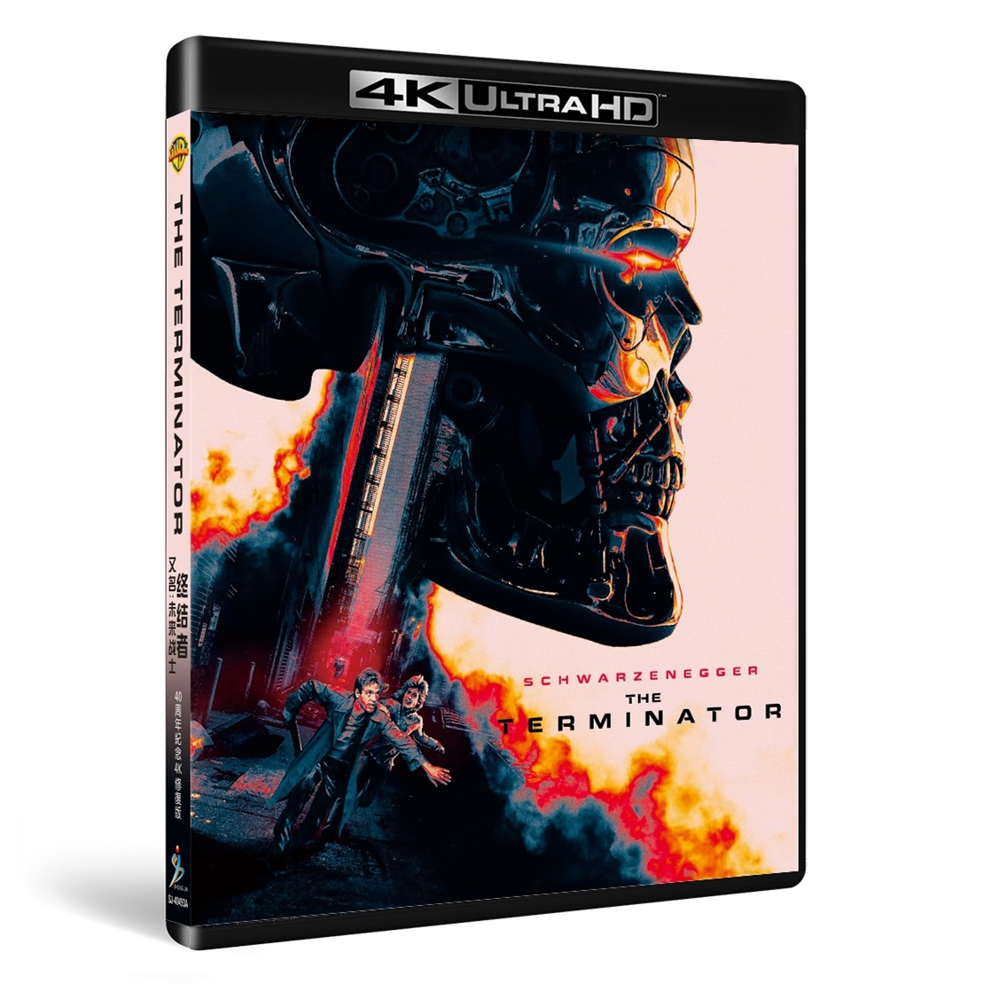 4K-UHD The Terminator Boxed