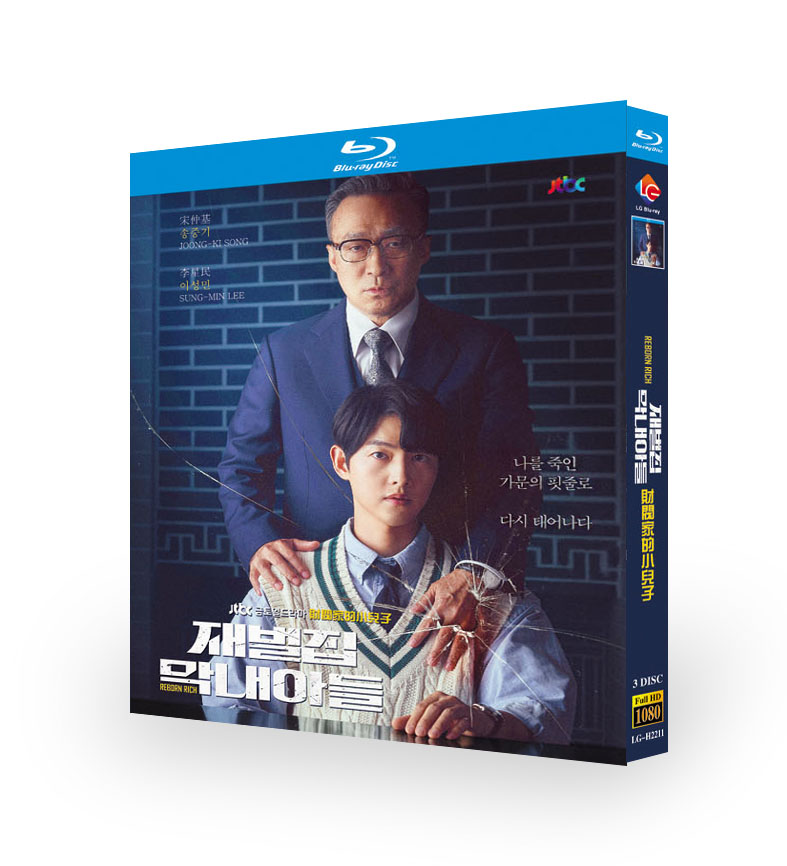 Korean Drama Reborn Rich BluRay/DVD All Region Boxed