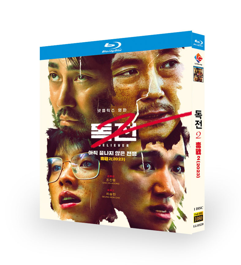Korean Drama Believer 2 Bluray All Region Discs 1 English Subtitle Boxed
