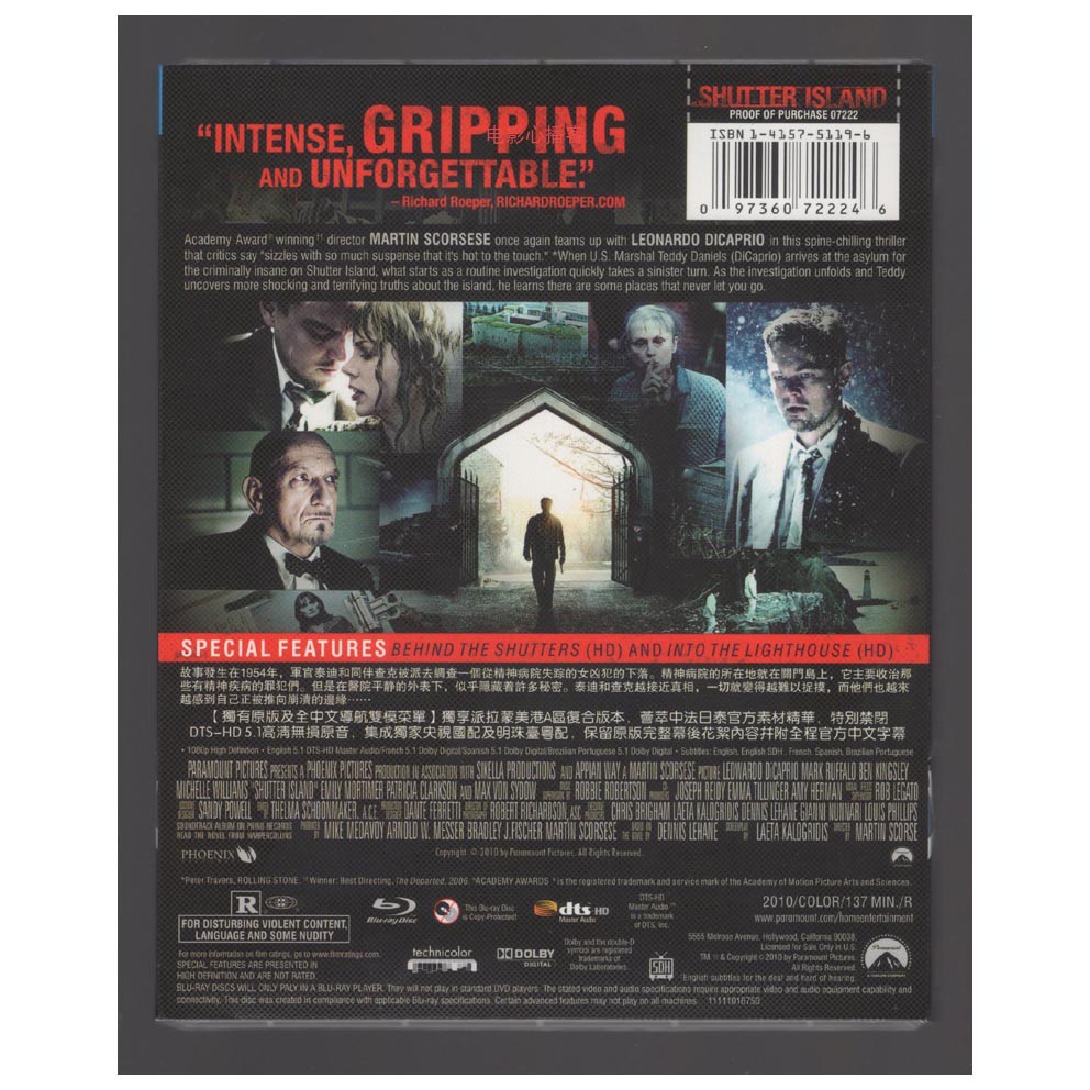 American Drama Shutter Island Bluray All Region Discs 1 Boxed
