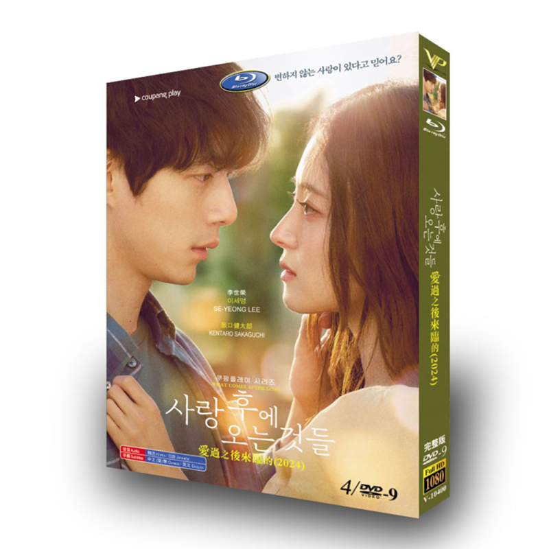 What Comes After Love-DVD