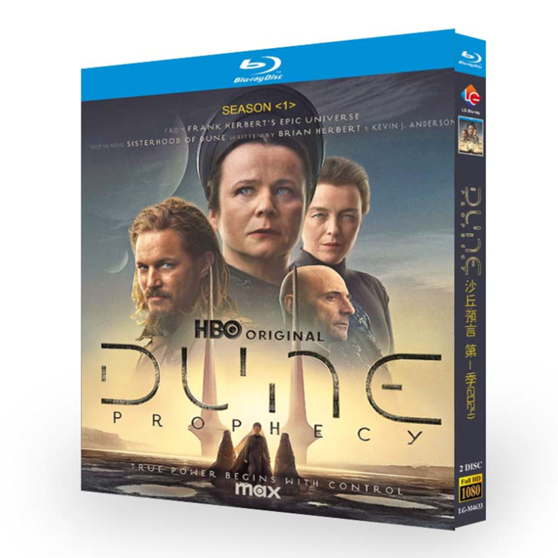 Dune: Prophecy Season 1-Bluray