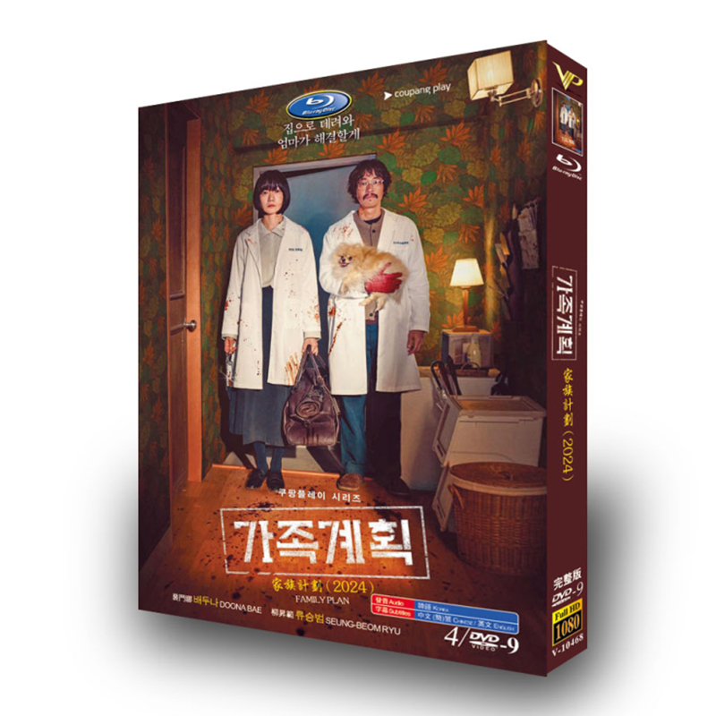 Family Plan / Gajokgyehoek-DVD