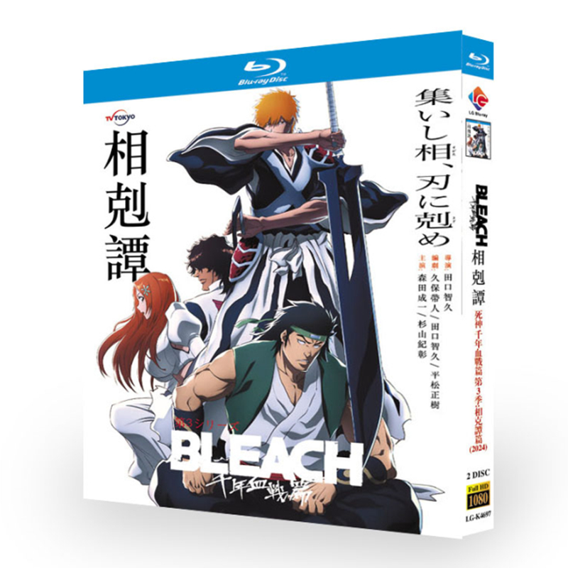 Bleach: Thousand-Year Blood War - Part 3: The Conflict-Bluray