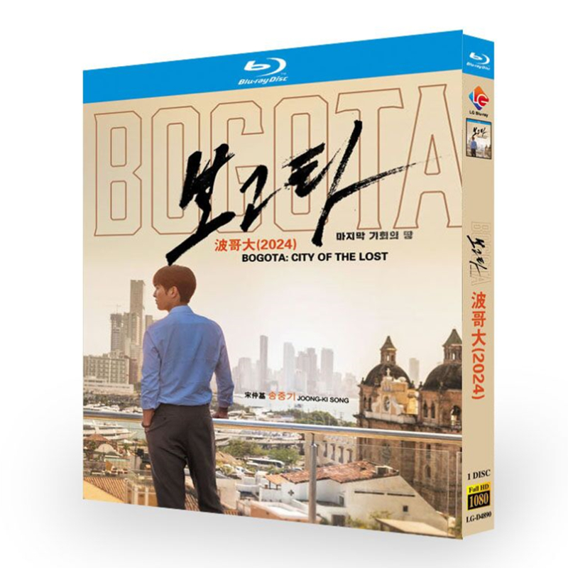 Bogota: City of the Lost-Bluray