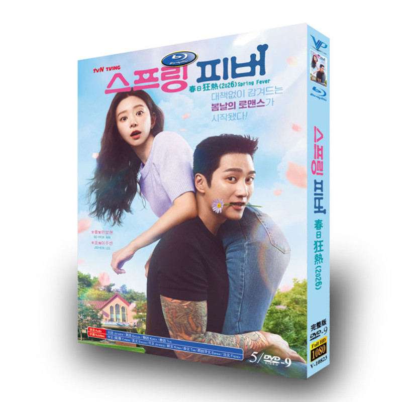 Rare DVD Collection | Best TV Shows of Spring Fever English Subtitle