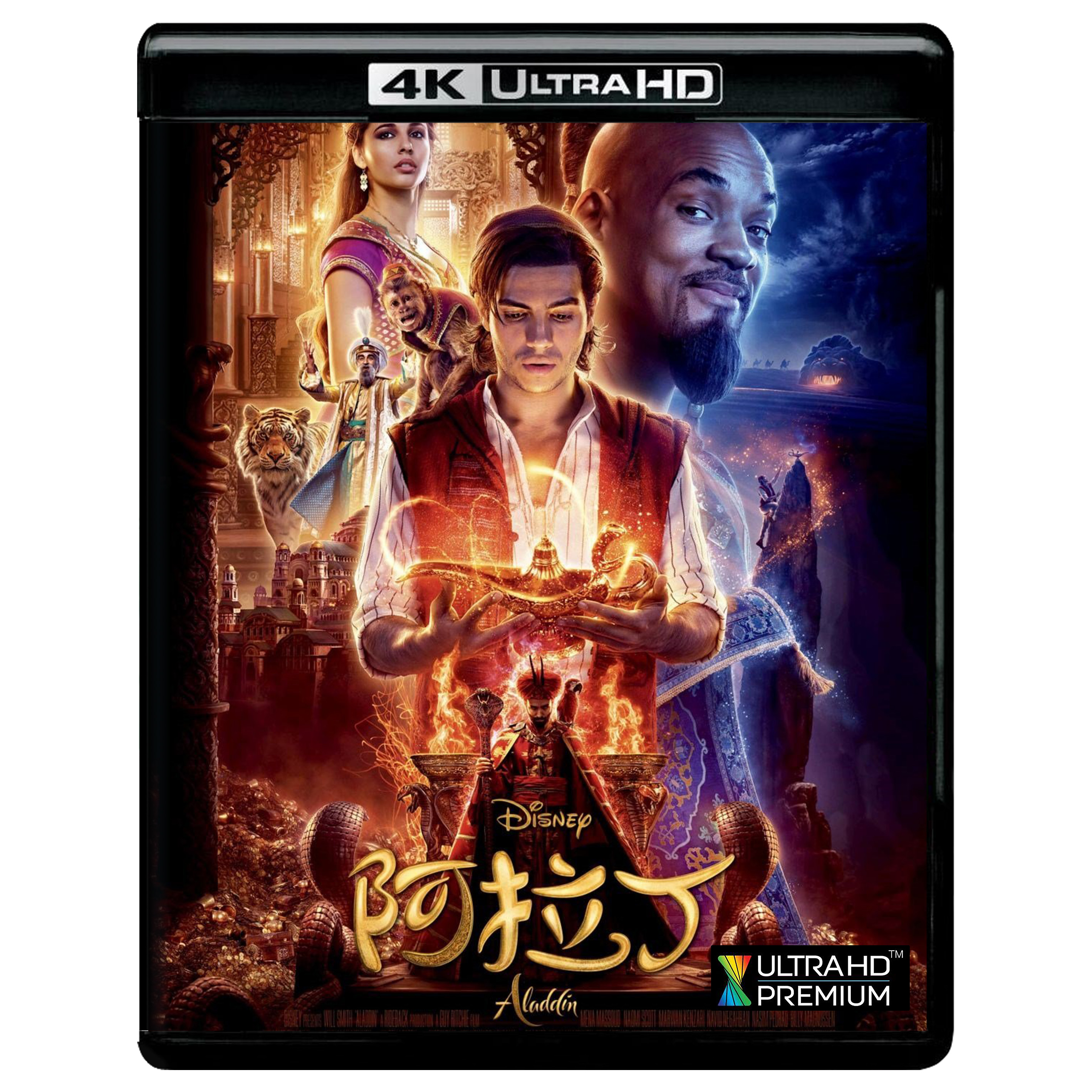 4K- UHD American Drama Aladdin Boxed