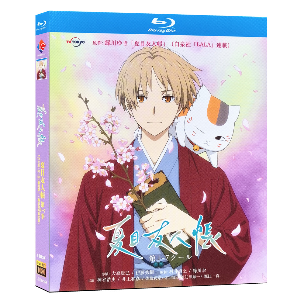 Natsume's Book of Friends Season 1-7 -Bluray