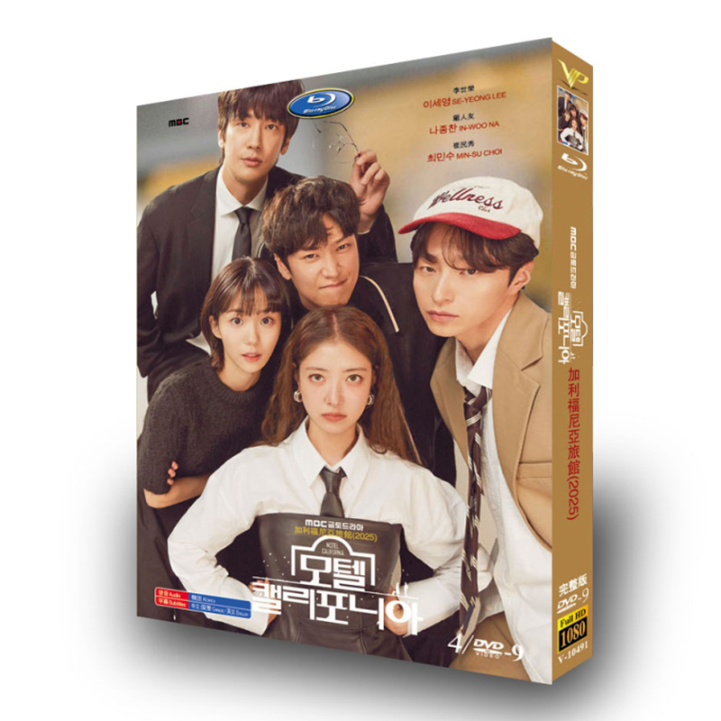 Motel California-DVD