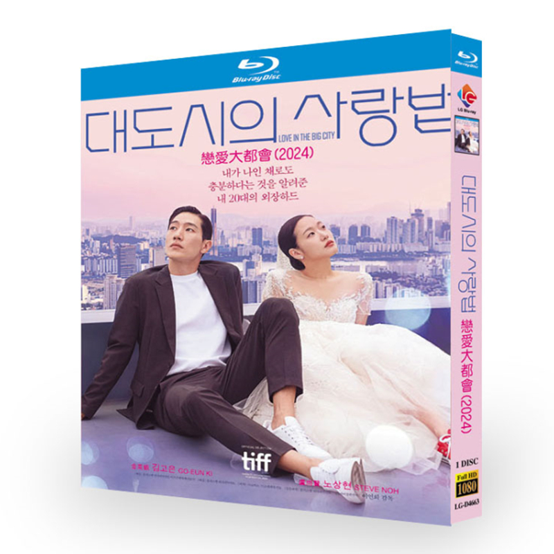 Love in the Big City-Bluray