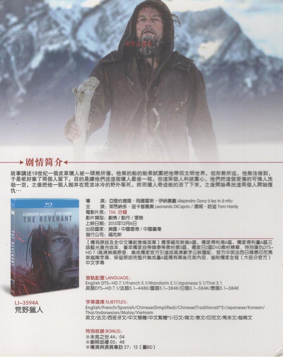 American Drama Don't Look Up Bluray All Region Discs 1 Boxed