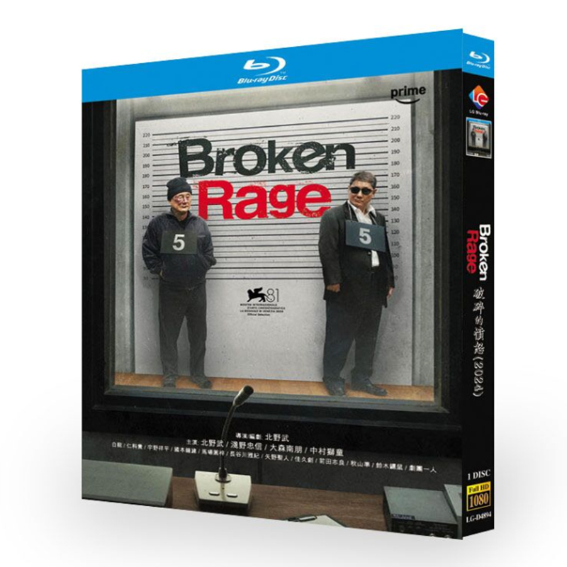 Broken Rage-Bluray
