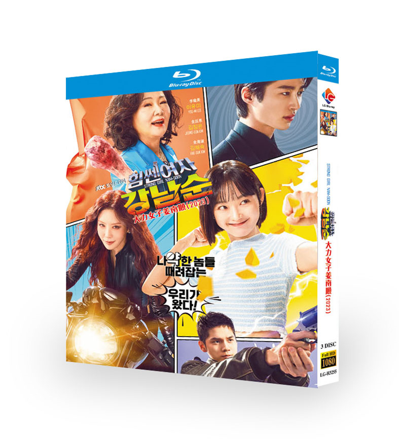Korean Drama Strong Girl Nam-soon / Strong Woman Kang Nam Soon BluRay/DVD All Region Boxed