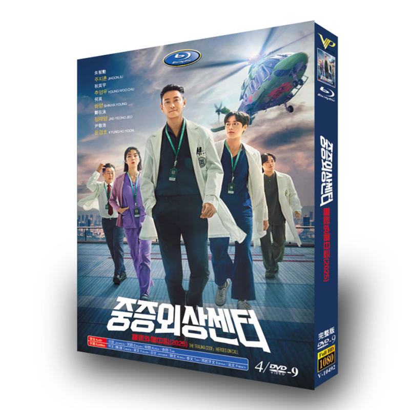 The Trauma Code: Heroes on call / Severe Trauma Center-DVD