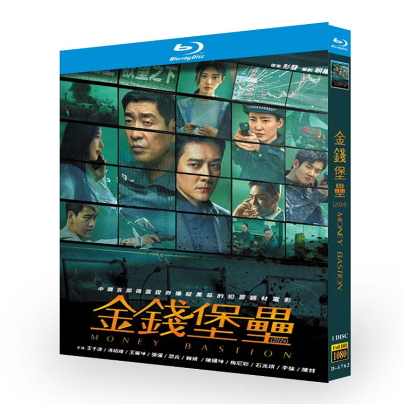  Money Bastion-Bluray