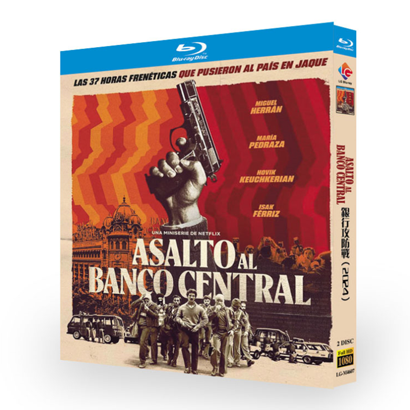 Asalto al Banco Central -Bluray