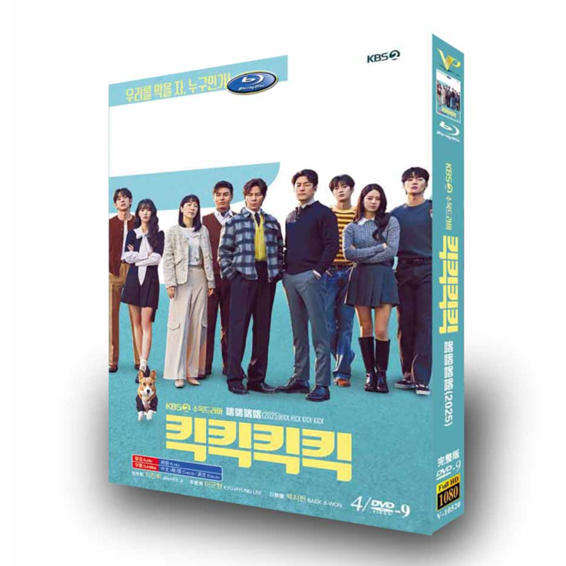 Kick Kick Kick Kick-DVD