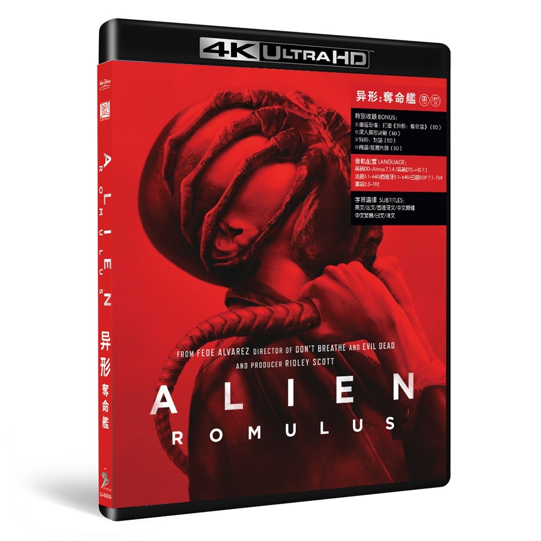 4K-UHD Alien: Romulus Boxed