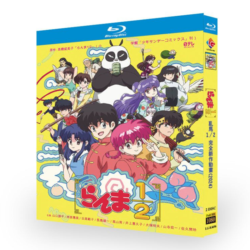 Ranma 1/2 -Bluray
