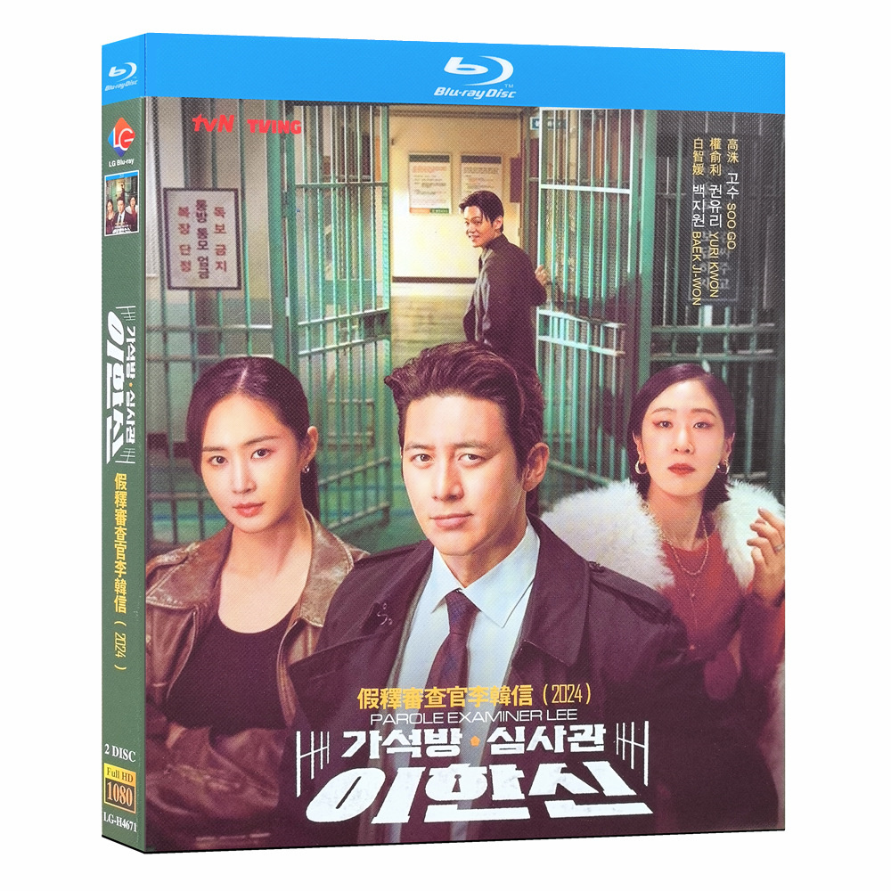 Parole Examiner Lee-Bluray