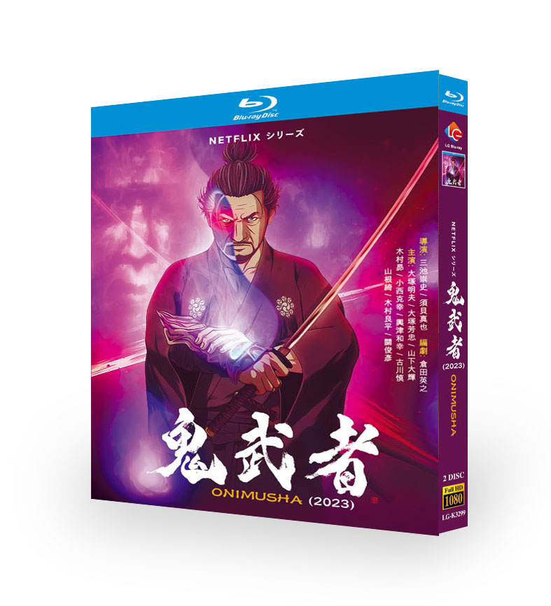 Japanese Drama Onimusha Bluray All Region Discs 2 English Subtitle Boxed