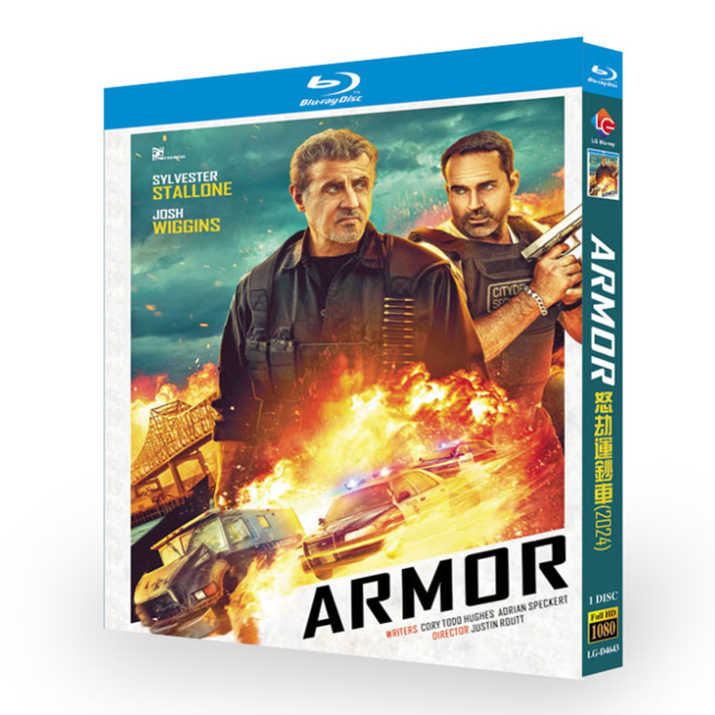Armor -Bluray