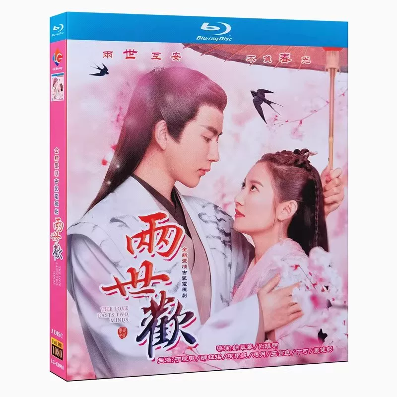 The Love Lasts Two Minds (两世欢) Chinese Historical Romance Drama Blu-ray Collection – Complete TV Series Collector Edition
