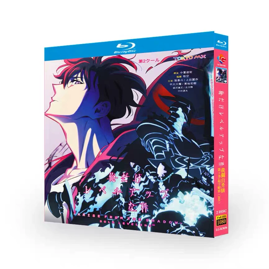 💥Christmas gift-Japanese Drama Solo Leveling: Arise From the Shadow Season 1+2 English Subtitle-BlurayBoxed