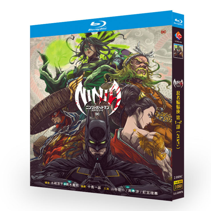 Batman Ninja vs. Yakuza League Season 1-2-Bluray