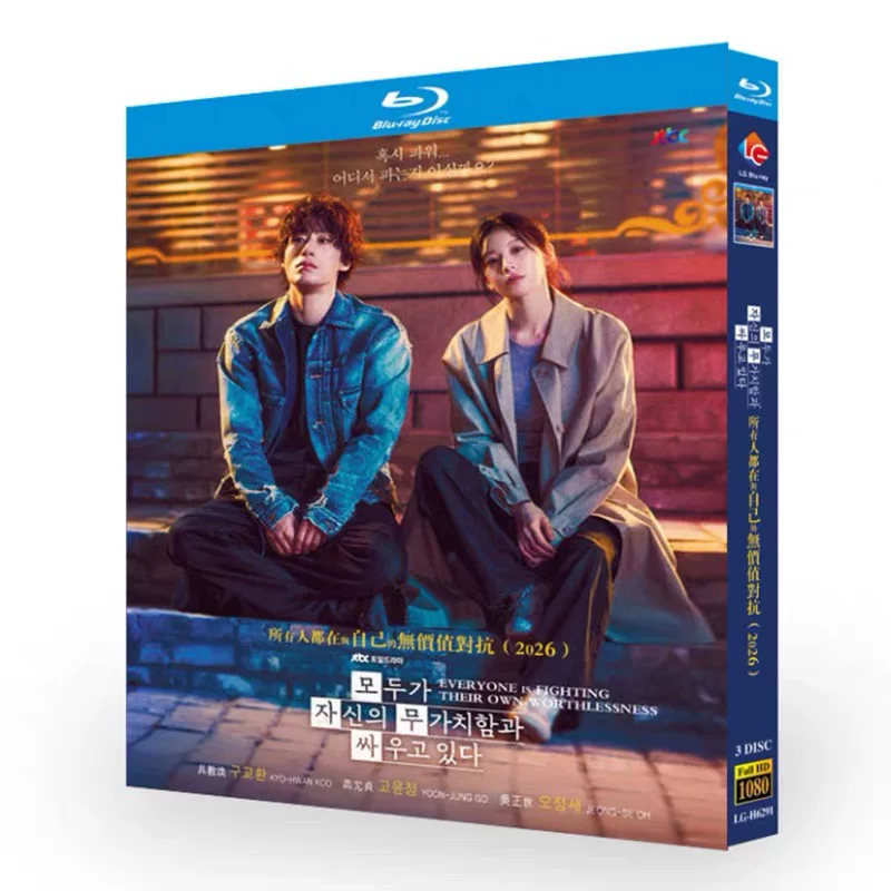 Korean Drama Bluray We Are All Trying Here English Subtitle