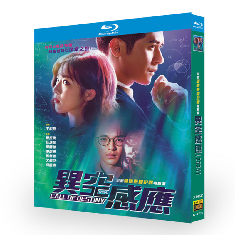 Call Of Destiny-Bluray