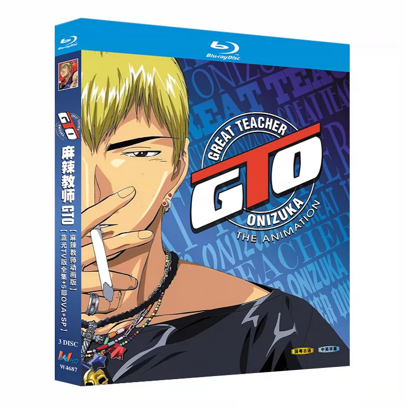 Great Teacher Onizuka (GTO) OVA+SP Complete Series Bluray Collection – Classic Japanese School Drama TV Box Set
