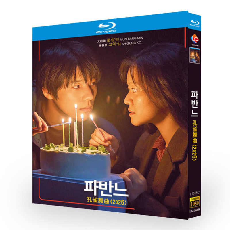 Rare Bluray Collection | Best TV Shows of Pavane for the Dead Princess English Subtitle